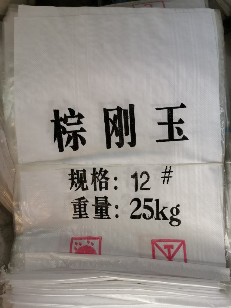 棕刚玉涂附磨具用P12产品照片